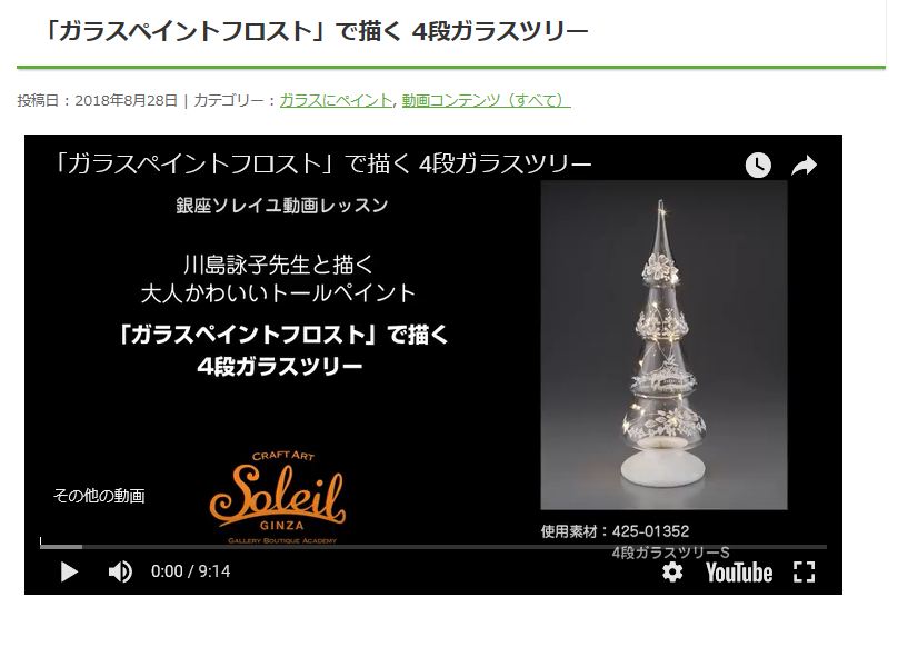 川島動画 扉1.png