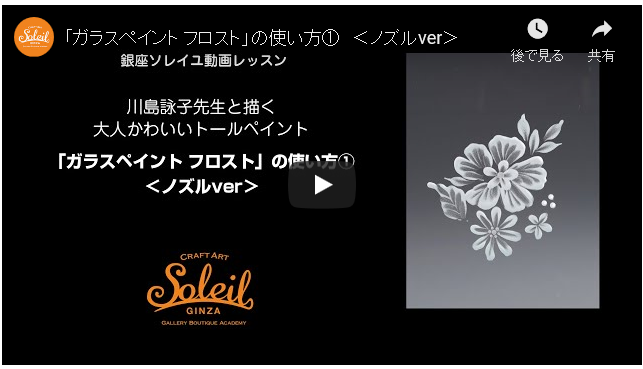 ノズルver画面.png