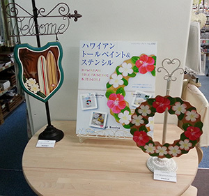 Gallery-ハワイアントールペイント – cocohouse
