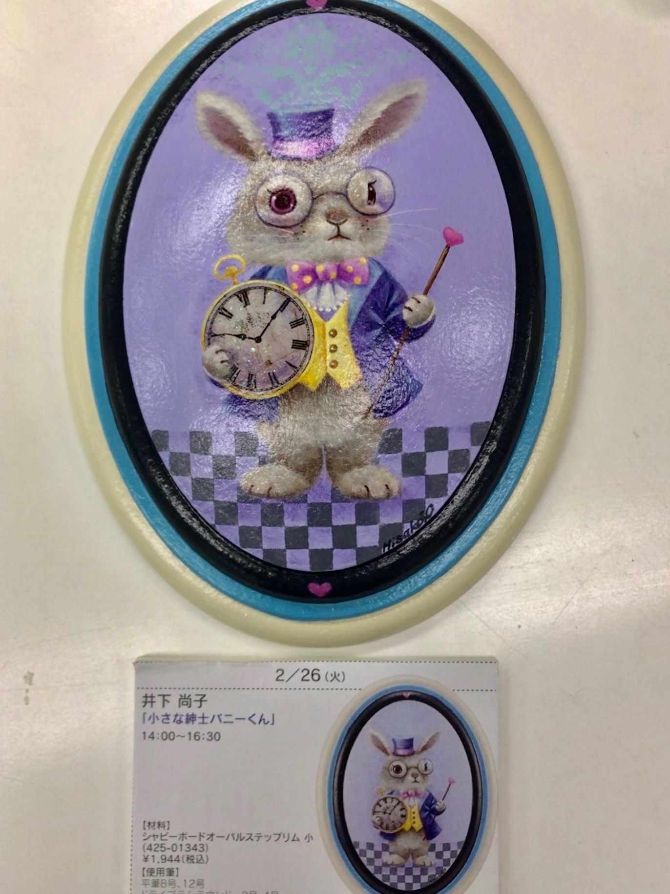 image2 (3).jpeg